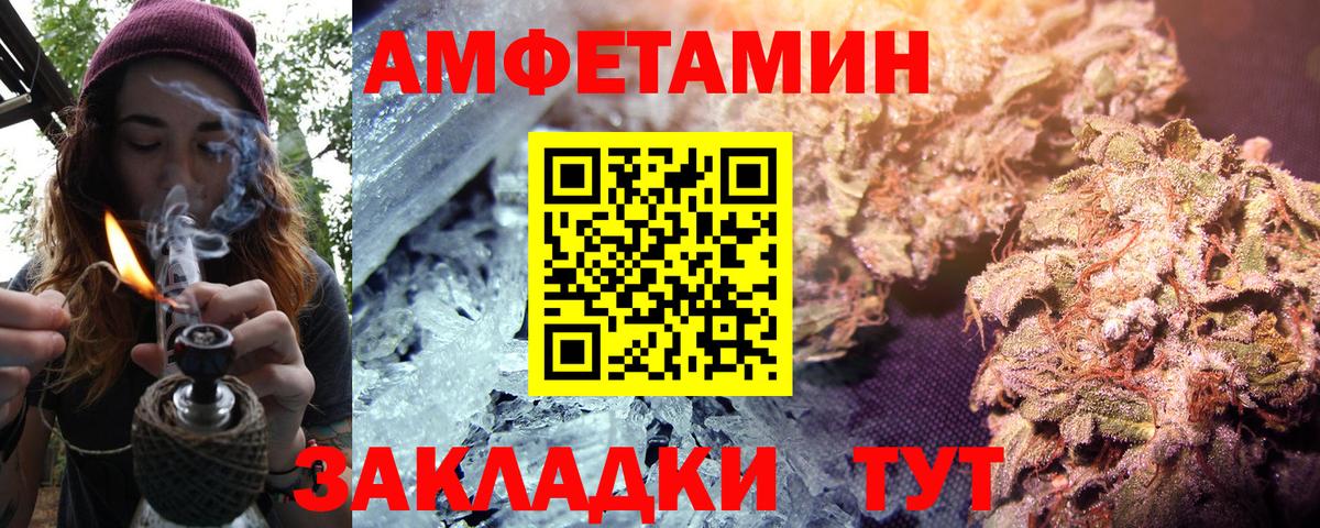 Кохма  Amphetamine 98%  Amphetamine  мориарти клад  Вход с VPN 