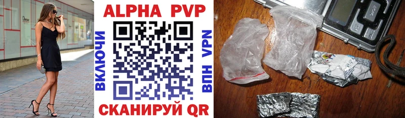 Alpha-PVP крисы CK  блэк спрут ТОР  Кохма 