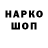 Кокаин VHQ levi0596