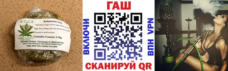 магазин  наркотиков  Кохма  Canna-Cookies марихуана 