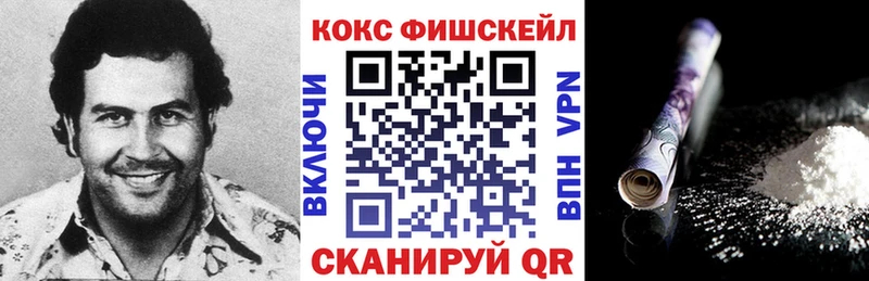 КОКАИН 98%  Кохма 