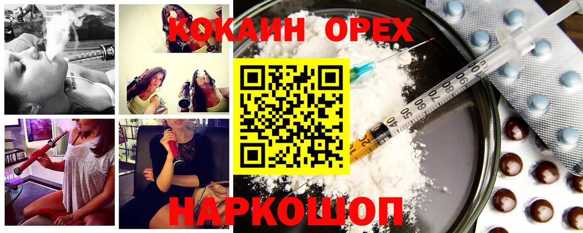 Кокаин Боливия Кохма