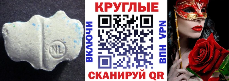 Ecstasy 250 мг  Кохма 