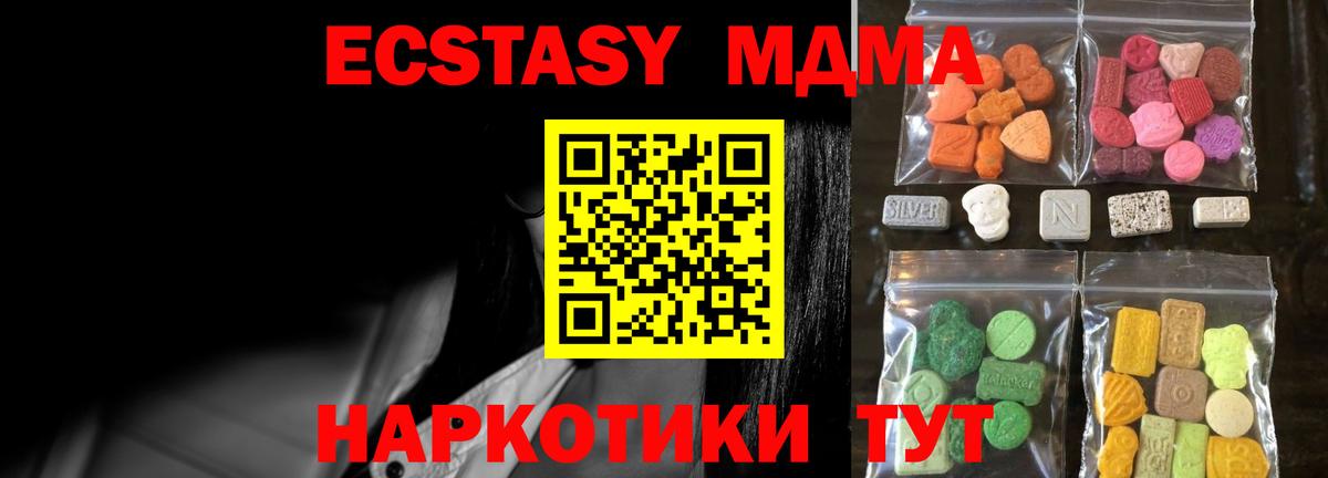 Экстази Cube Кохма