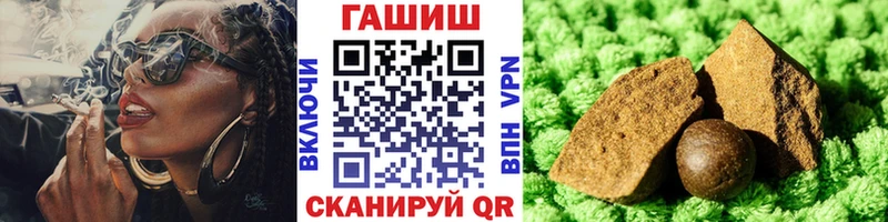 где можно купить   Кохма  Гашиш 40% ТГК 