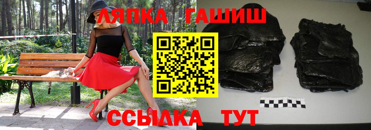 ГАШИШ 40% ТГК Кохма