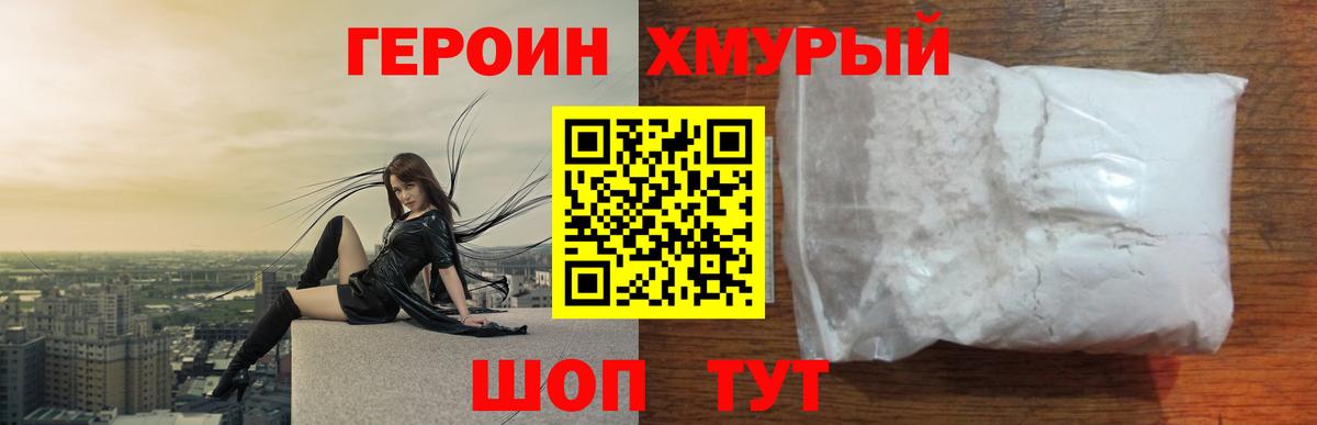 ГАШИШ Кохма