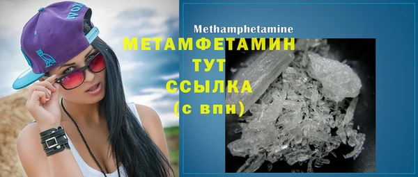 синтетический гашиш Заволжск