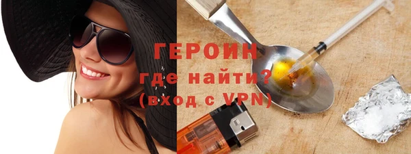 трава Абдулино