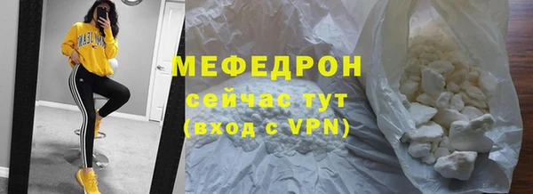 трава Абдулино
