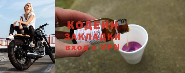 трава Абдулино