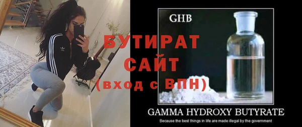 прущие грибы Абинск