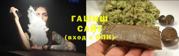 трава Абдулино
