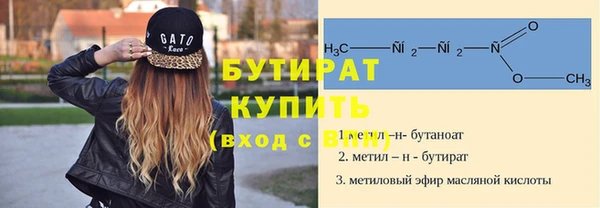 трава Абдулино