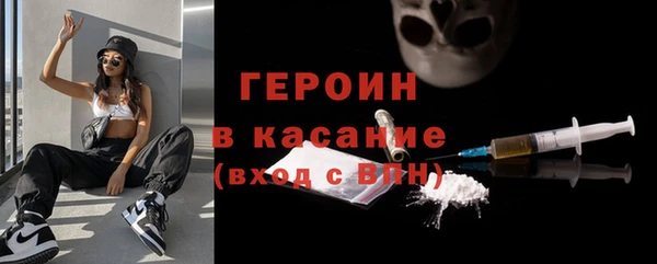прущие грибы Абинск