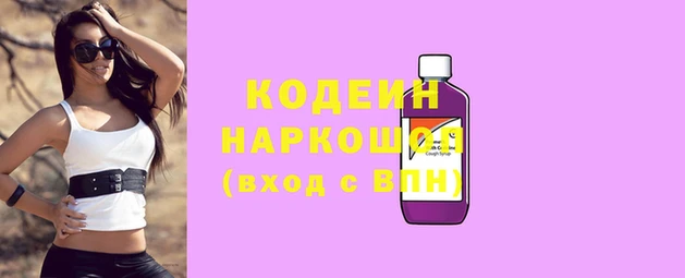 трава Абдулино