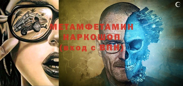 трава Абдулино