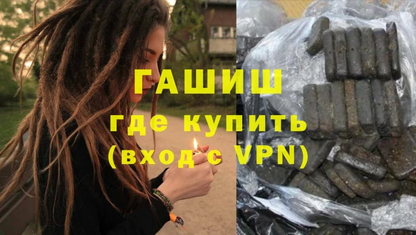 трава Абдулино
