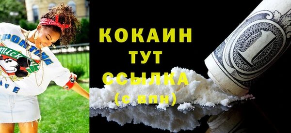 трава Абдулино