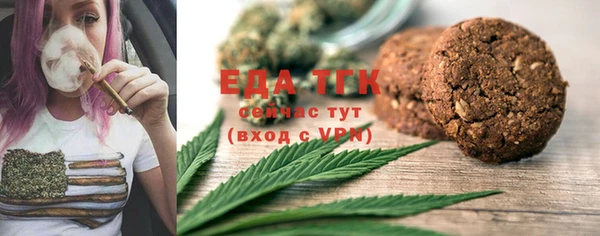 трава Абдулино