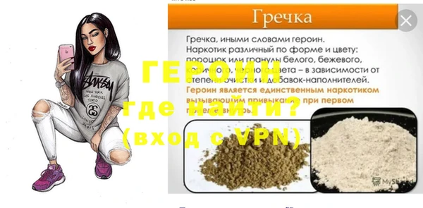 трава Абдулино
