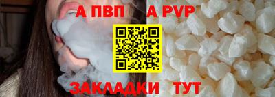 а пвп мука Кумертау