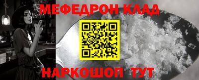 эйфоретик Хасавюрт