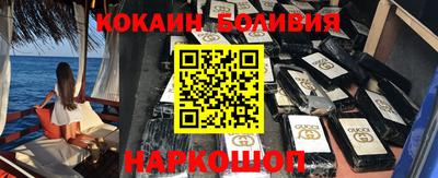 альфа пвп VHQ Ливны