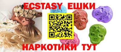 альфа пвп VHQ Ливны