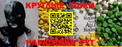 альфа пвп VHQ Ливны