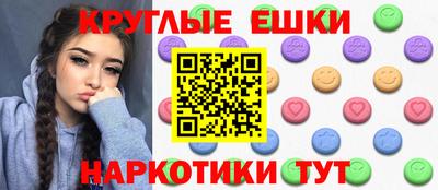 кристаллы Лесосибирск