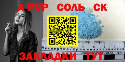 кристаллы Лесосибирск