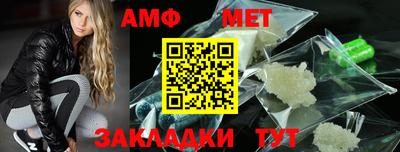 альфа пвп VHQ Ливны