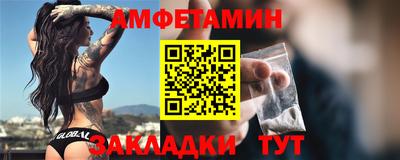 кристаллы Лесосибирск