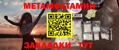метадон Ликино-Дулёво