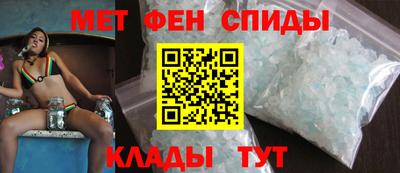 кристаллы Лесосибирск