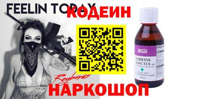 альфа пвп VHQ Ливны