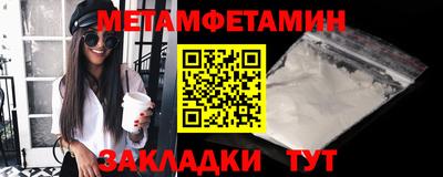 альфа пвп VHQ Ливны