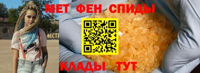 мефедрон мука Кунгур