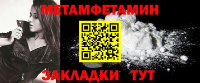 метадон Ликино-Дулёво