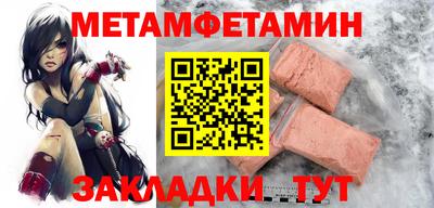 альфа пвп VHQ Ливны