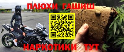 кристаллы Лесосибирск