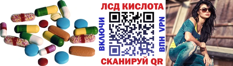 ЛСД экстази ecstasy  Кохма 
