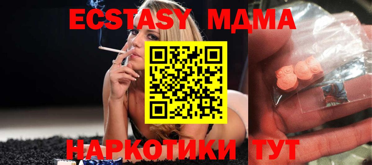 Кохма  Каннабис  Вход с VPN  ГАШ  Мефедрон   КОКАИН 