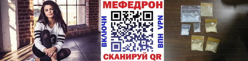 где найти Кохма Меф mephedrone