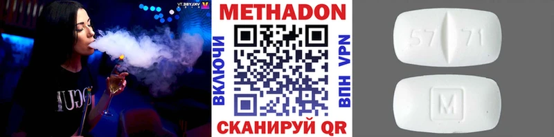 ОМГ ОМГ как войти Кохма Метадон VHQ продажа наркотиков