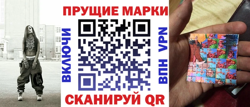Наркотические марки 1,5мг  Кохма 