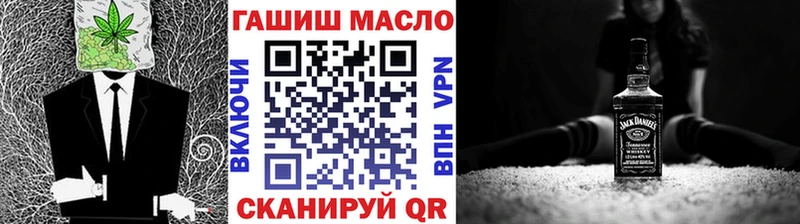 mega как зайти  Кохма  ТГК вейп 