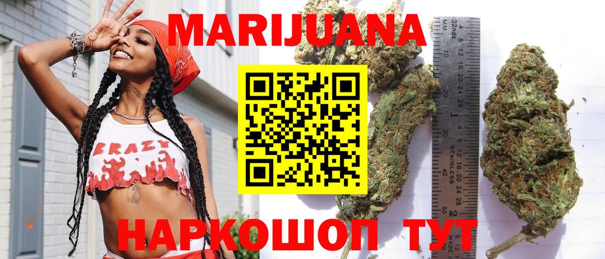 Бошки марихуана Bruce Banner  Вход с VPN  Кохма  Канабис LSD WEED  Марихуана гибрид  Бошки марихуана Amnesia 